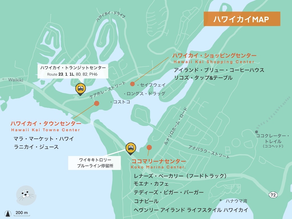 ハワイカイのカフェ・レストラン地図