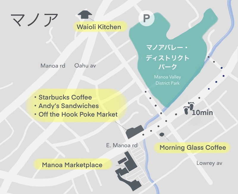 マノアエリアの地図（公園）